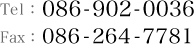 Tel：086-902-0036 Fax：086-264-7781