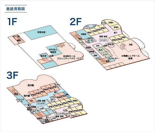 シルバーピアーズ愛 施設見取図