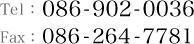 Tel:086-902-0036 Fax:086-264-7781